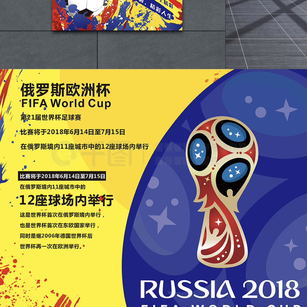 奇的引领下