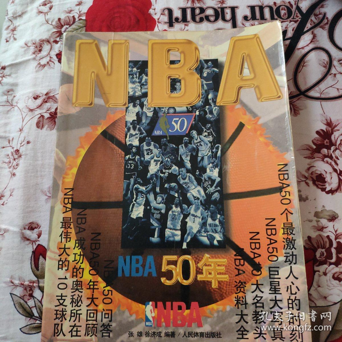 的前提下