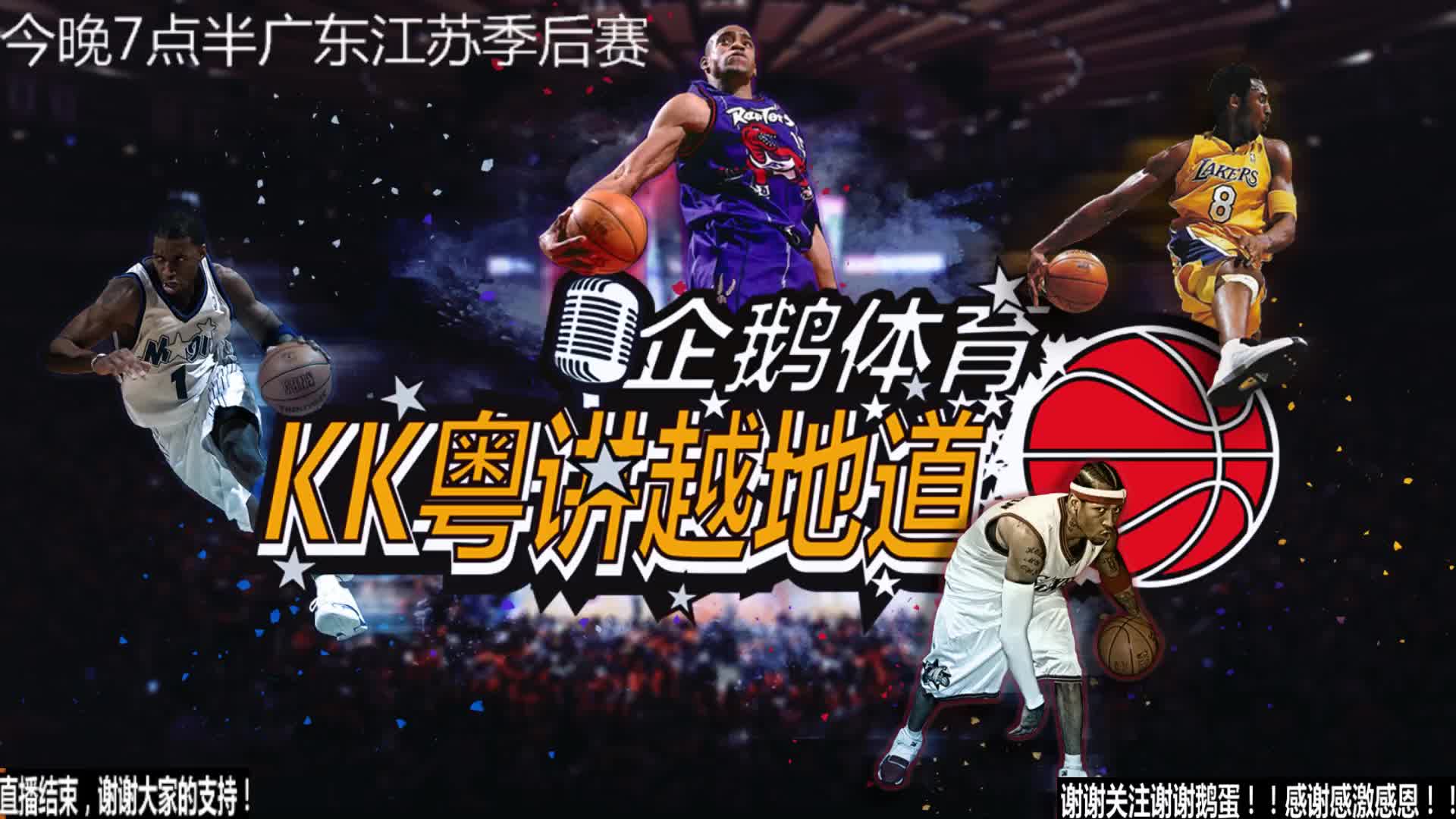 赛场上的