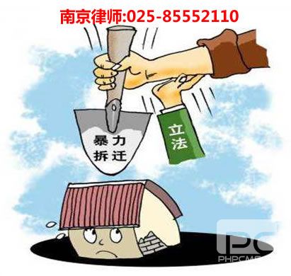 南京律师,B体育咨询电话:15500005153